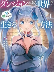 闪婚总裁 短剧海报